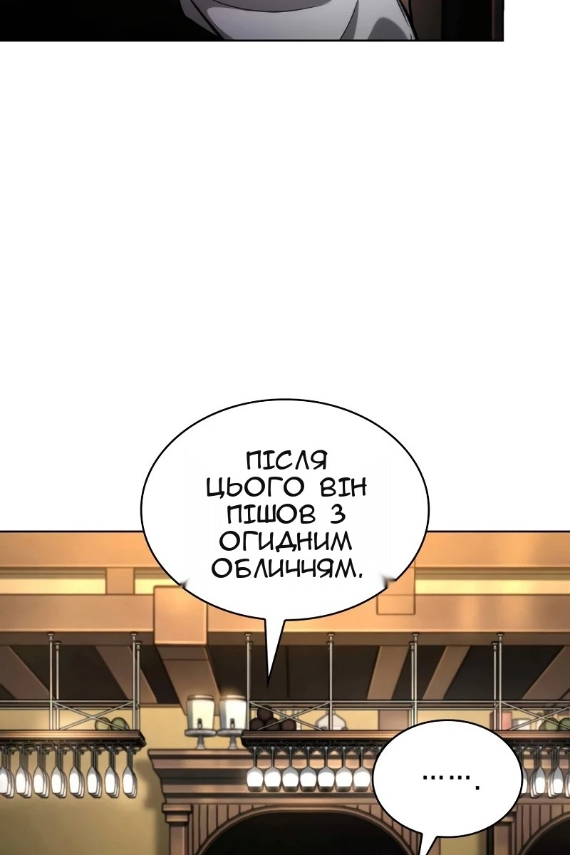 Сторінка 100