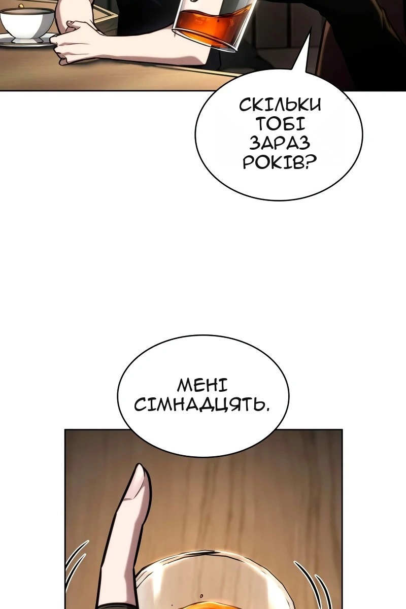 Сторінка 103