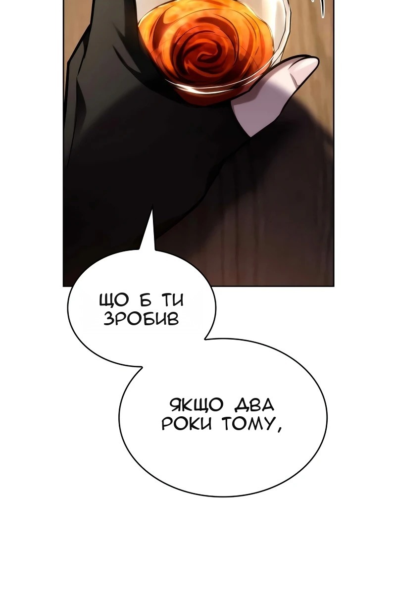 Сторінка 104