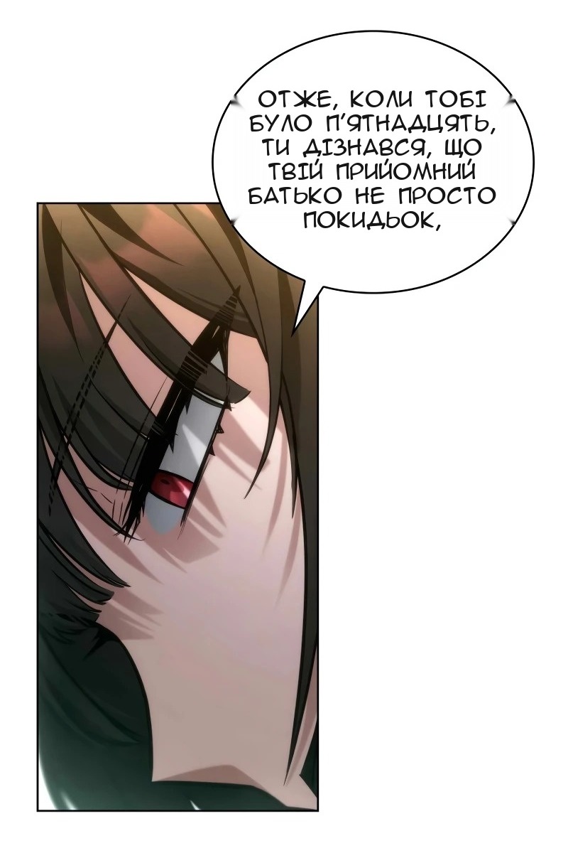 Сторінка 105