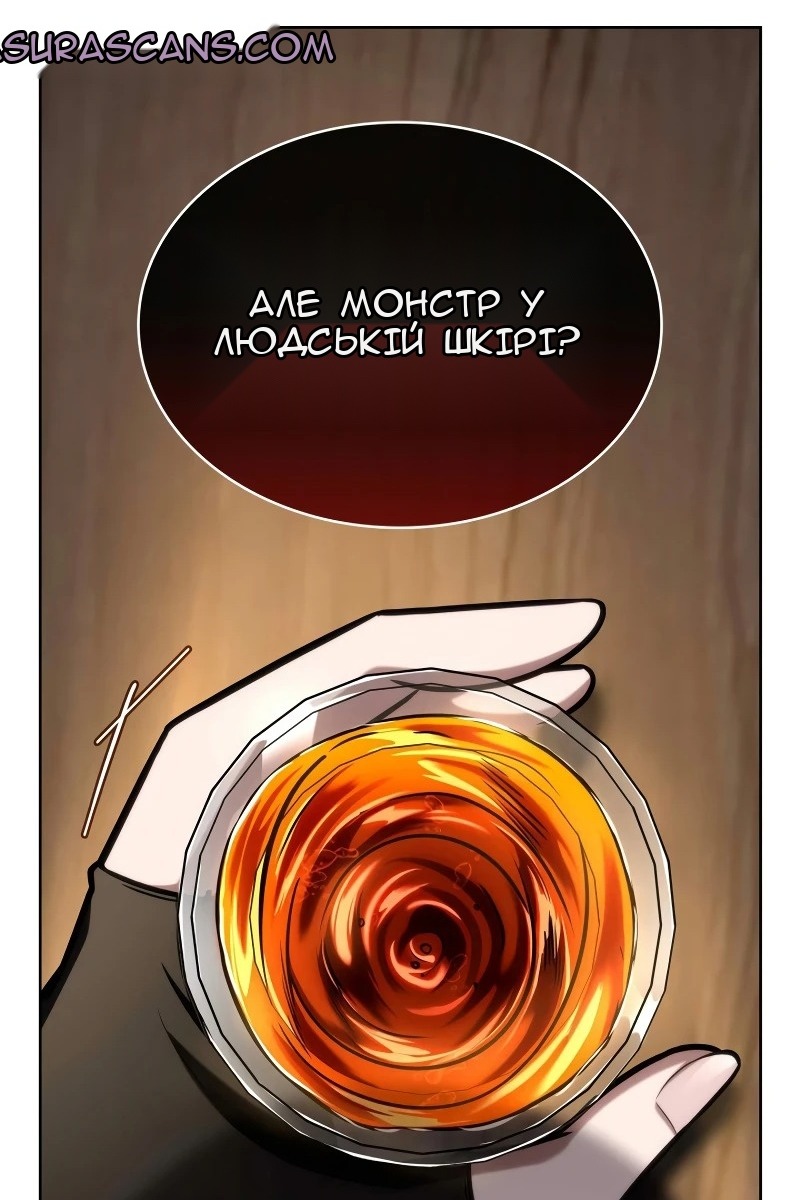 Сторінка 106