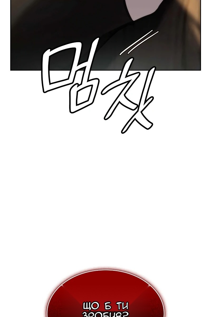 Сторінка 107