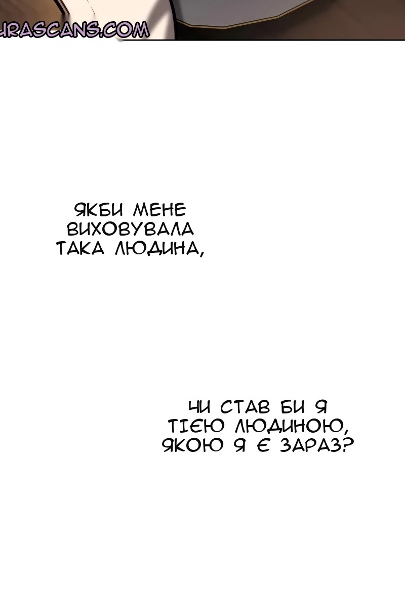 Сторінка 120