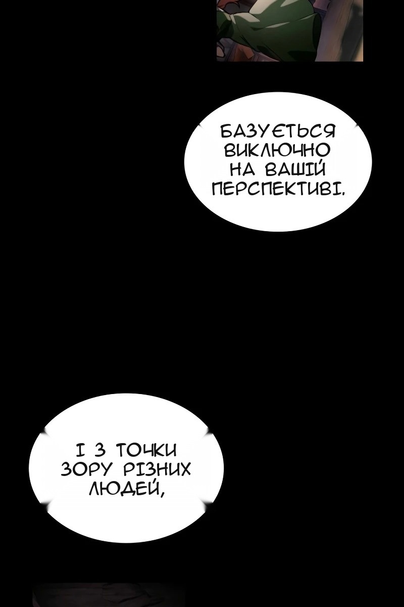 Сторінка 126