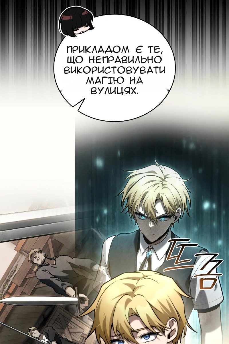 Сторінка 128
