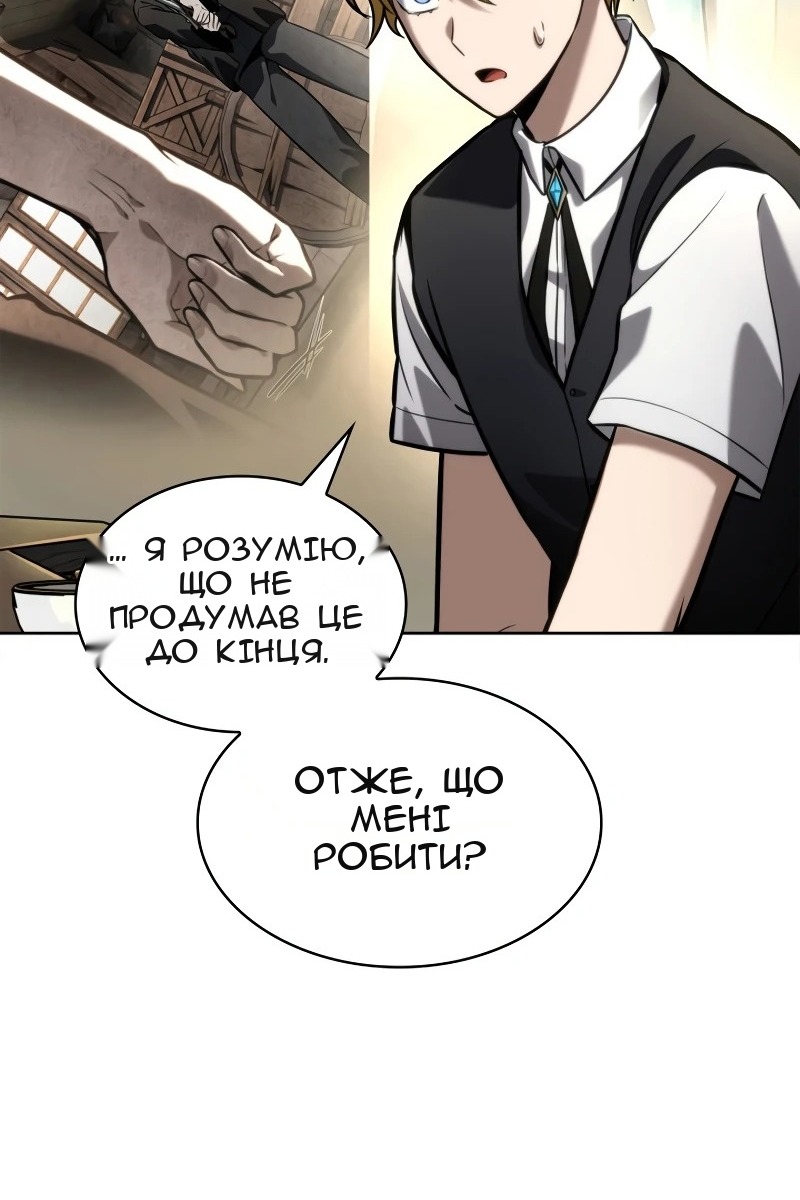 Сторінка 129
