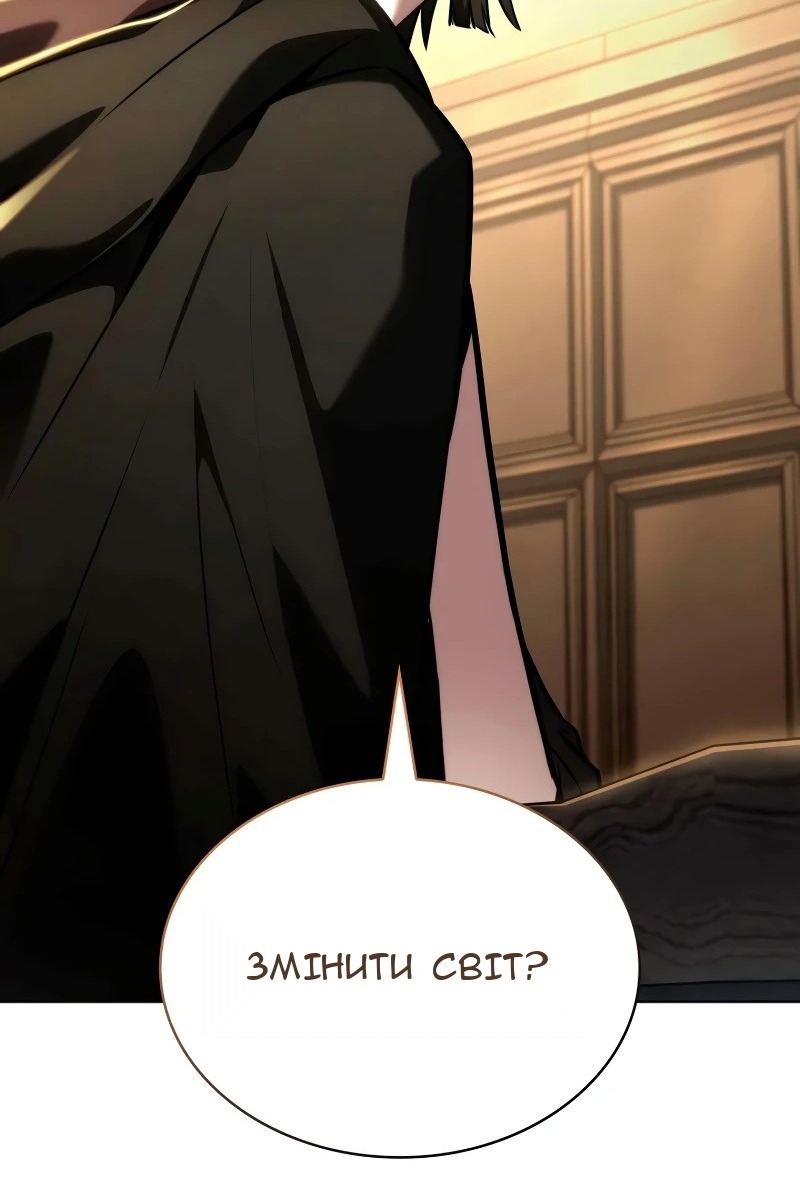 Сторінка 132
