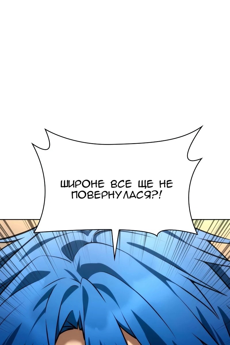 Сторінка 133