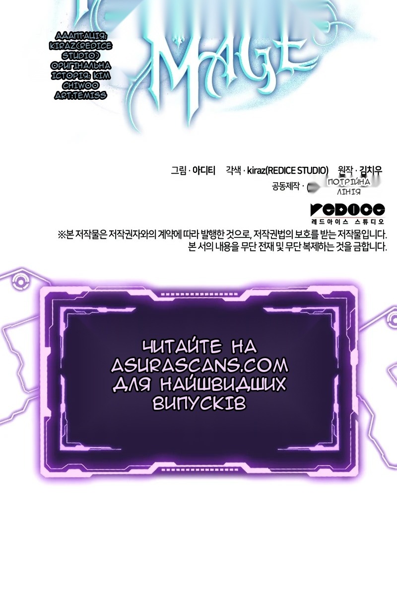 Сторінка 147