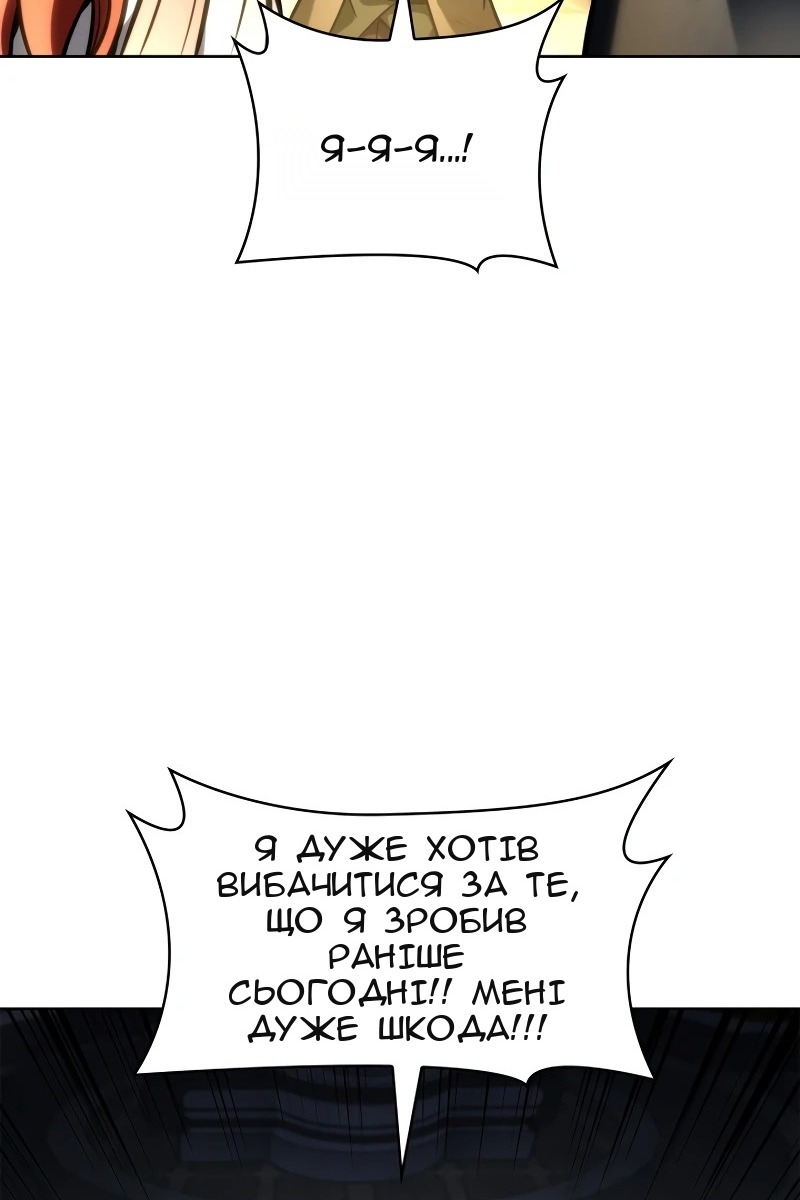 Сторінка 32