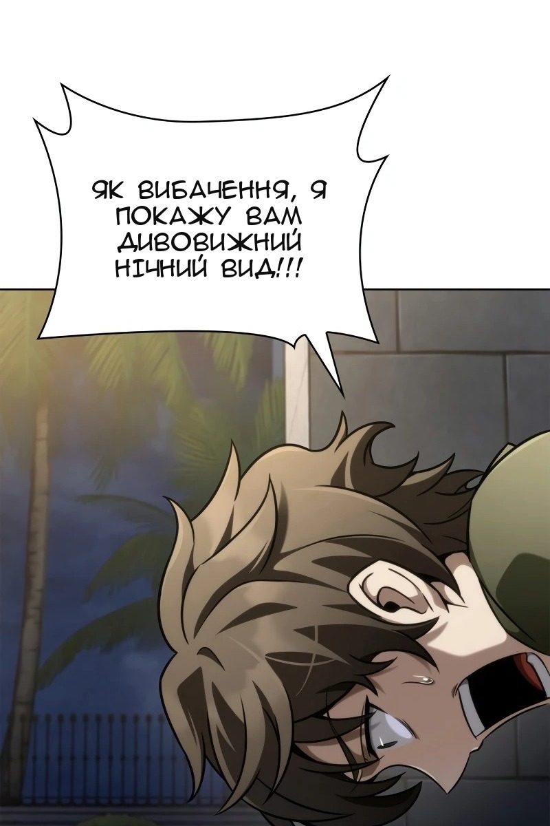 Сторінка 34