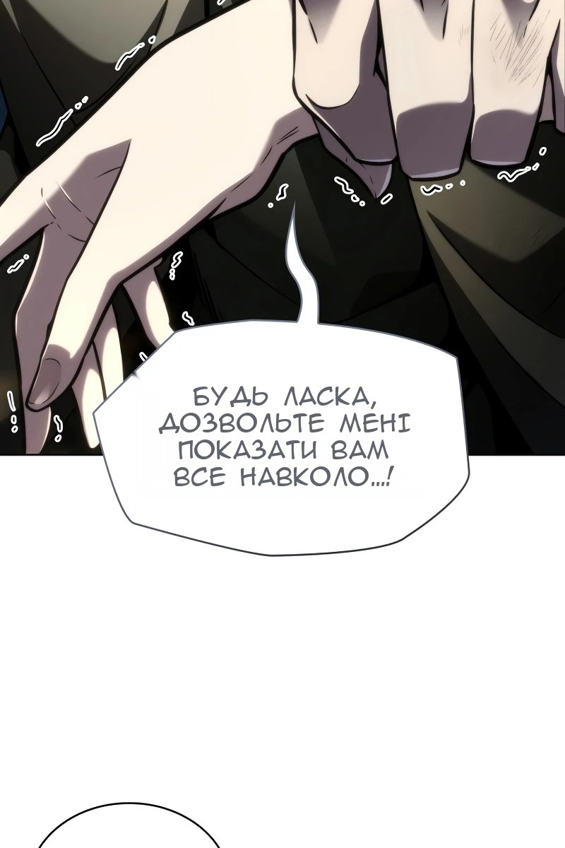 Сторінка 46