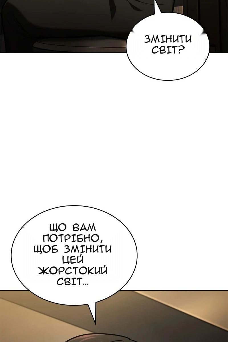 Сторінка 54