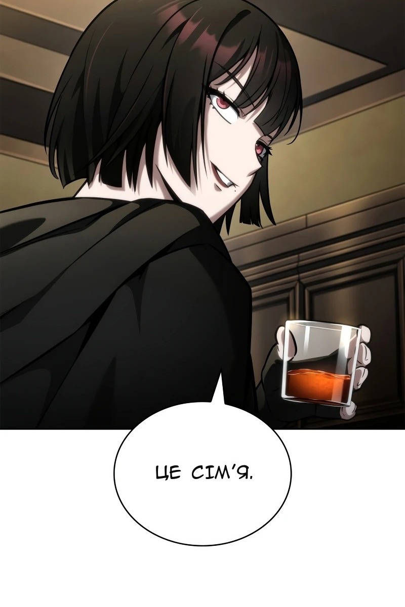 Сторінка 55