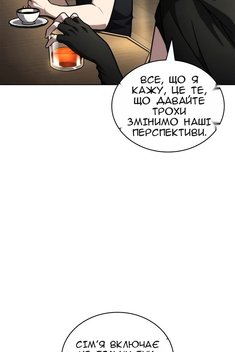 Сторінка 57
