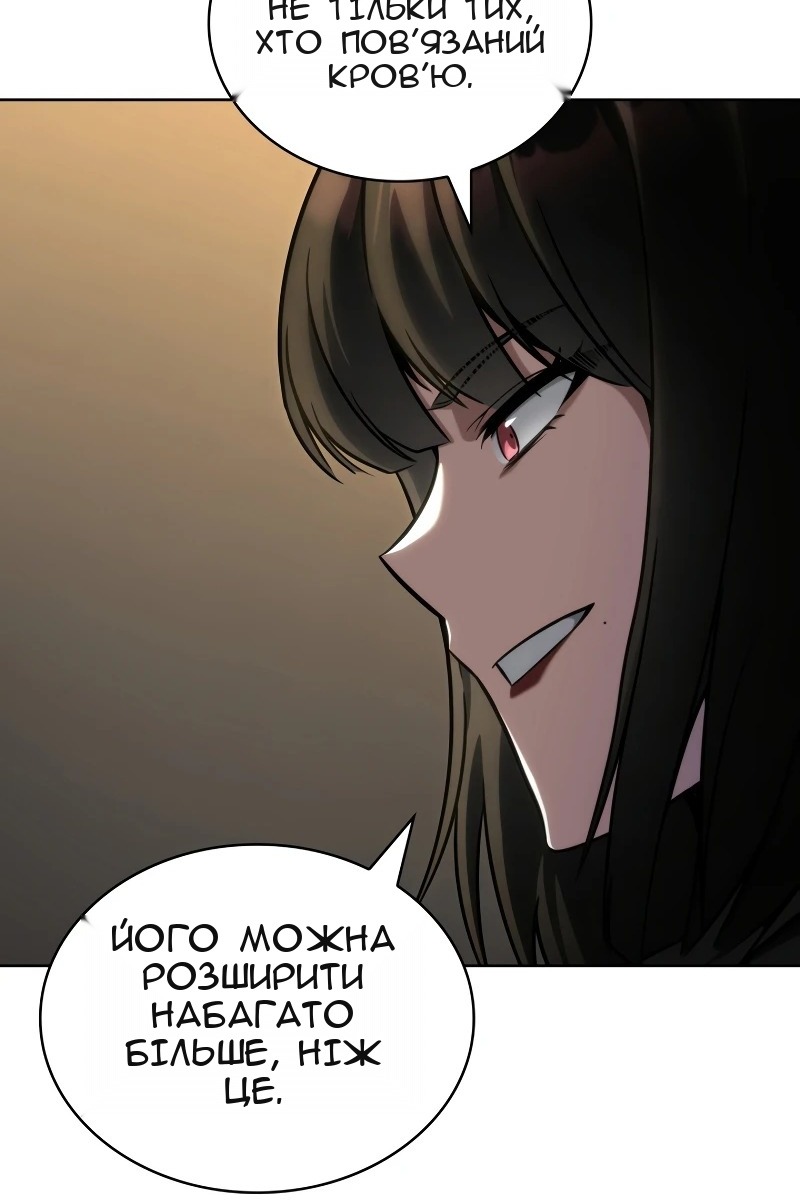 Сторінка 58