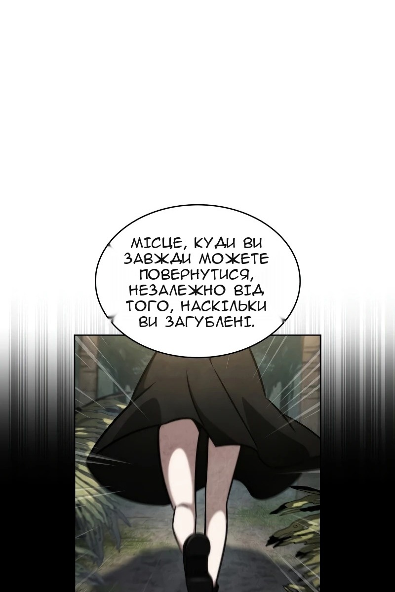 Сторінка 59