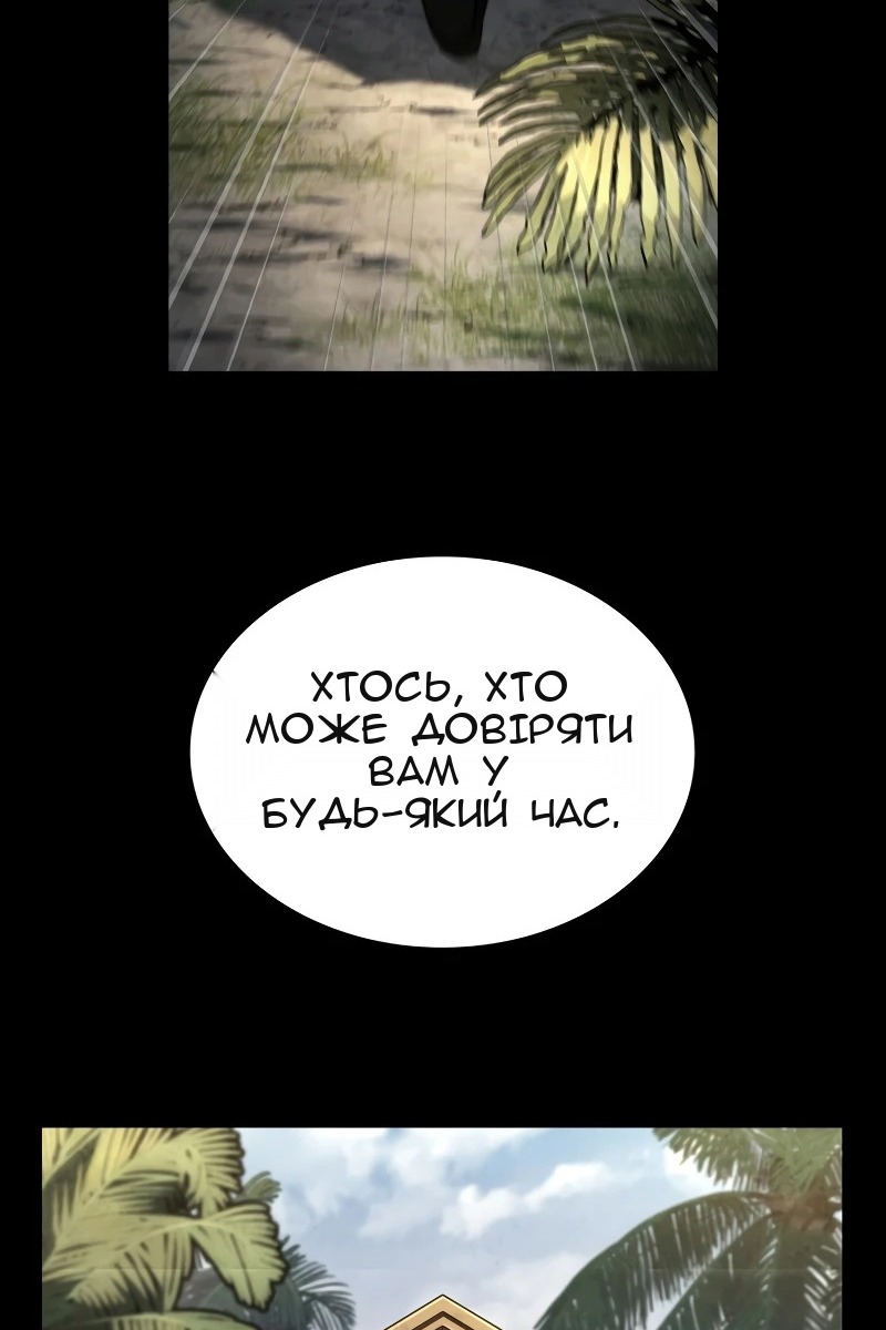 Сторінка 60