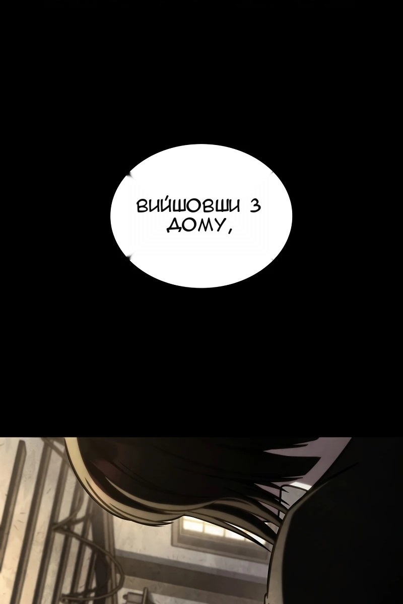 Сторінка 63