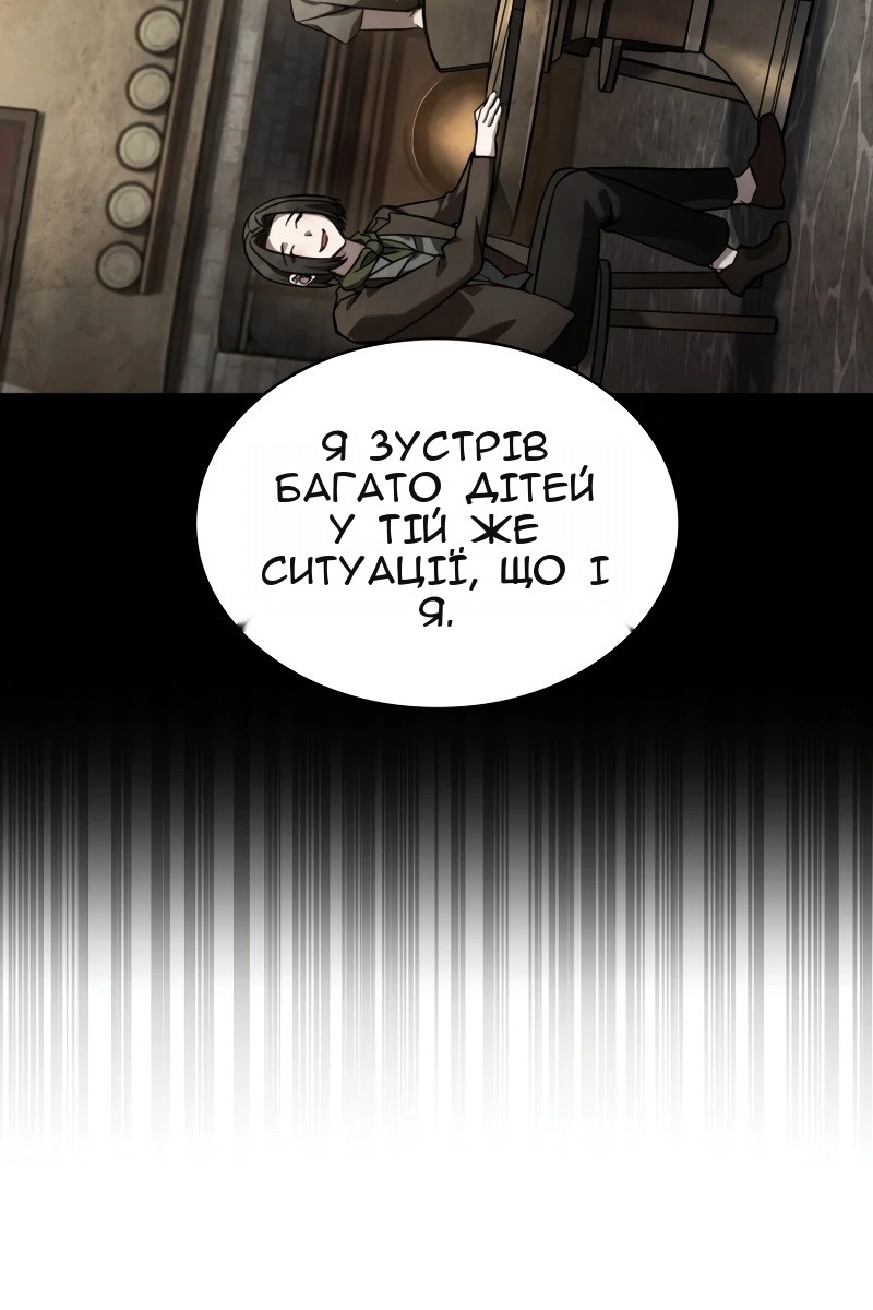 Сторінка 65