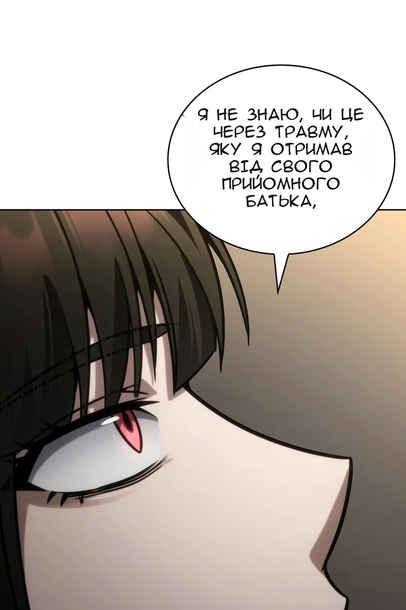 Сторінка 66