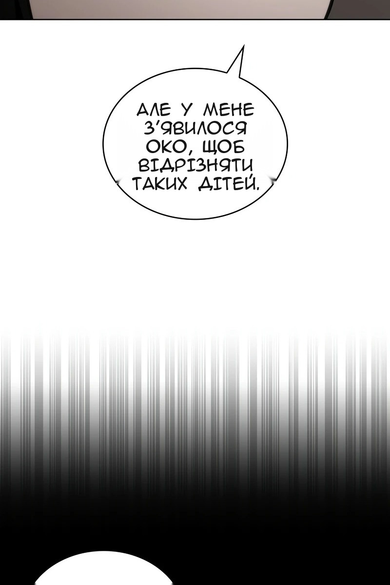 Сторінка 67