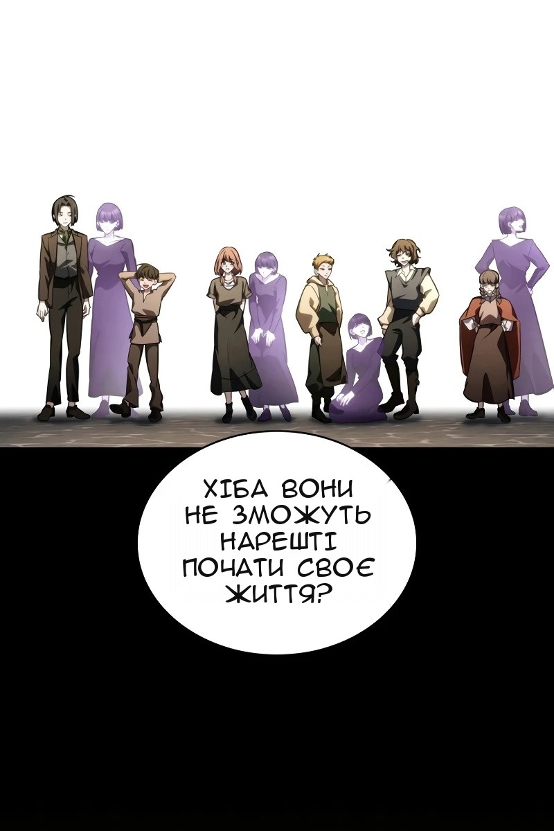 Сторінка 71