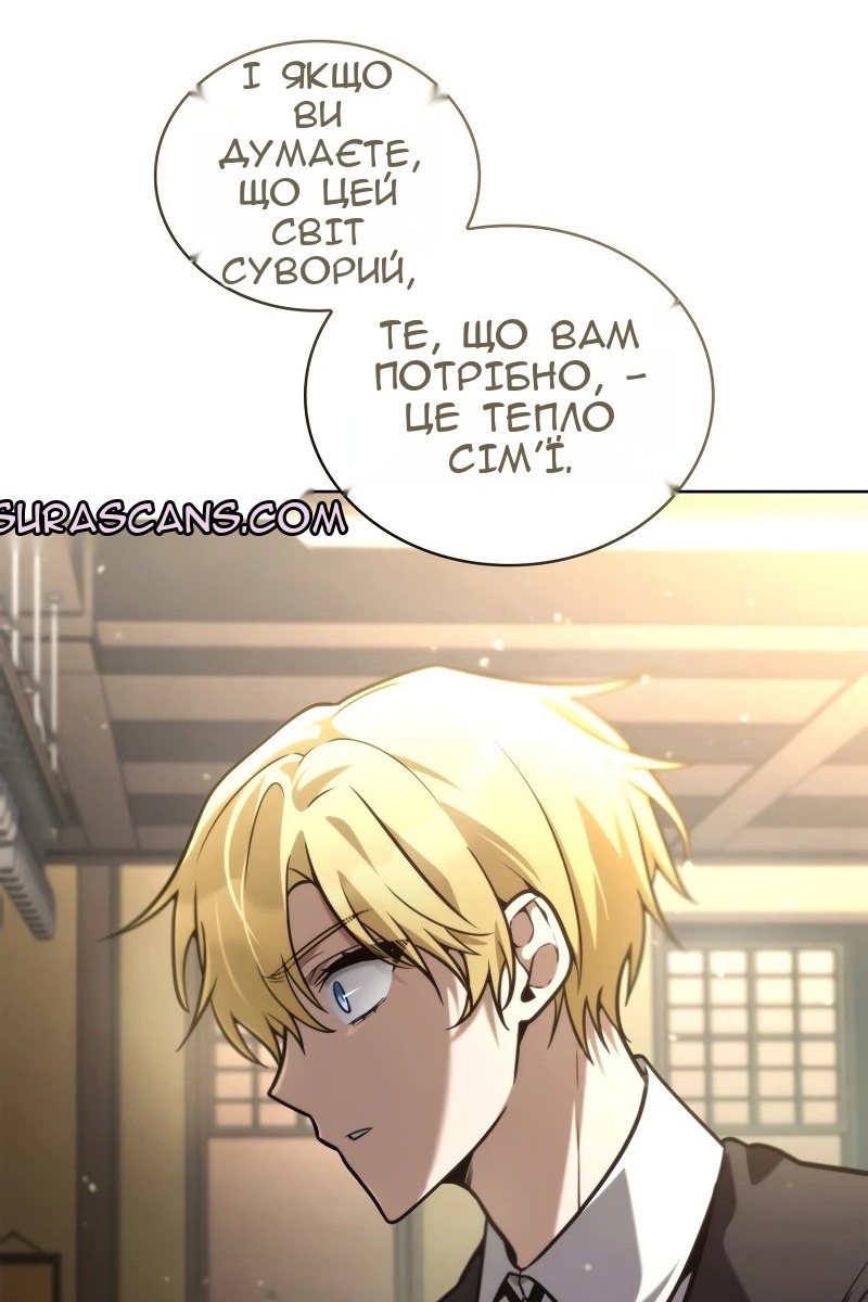 Сторінка 74