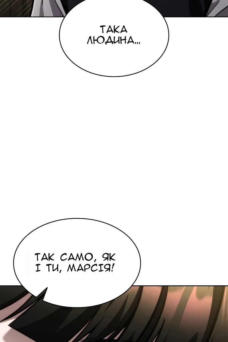 Сторінка 82