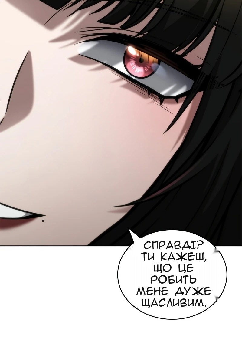 Сторінка 83