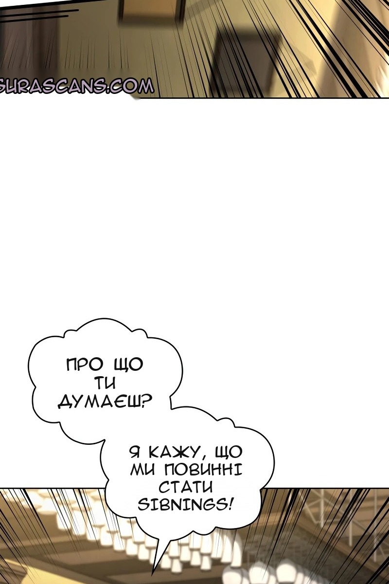 Сторінка 86