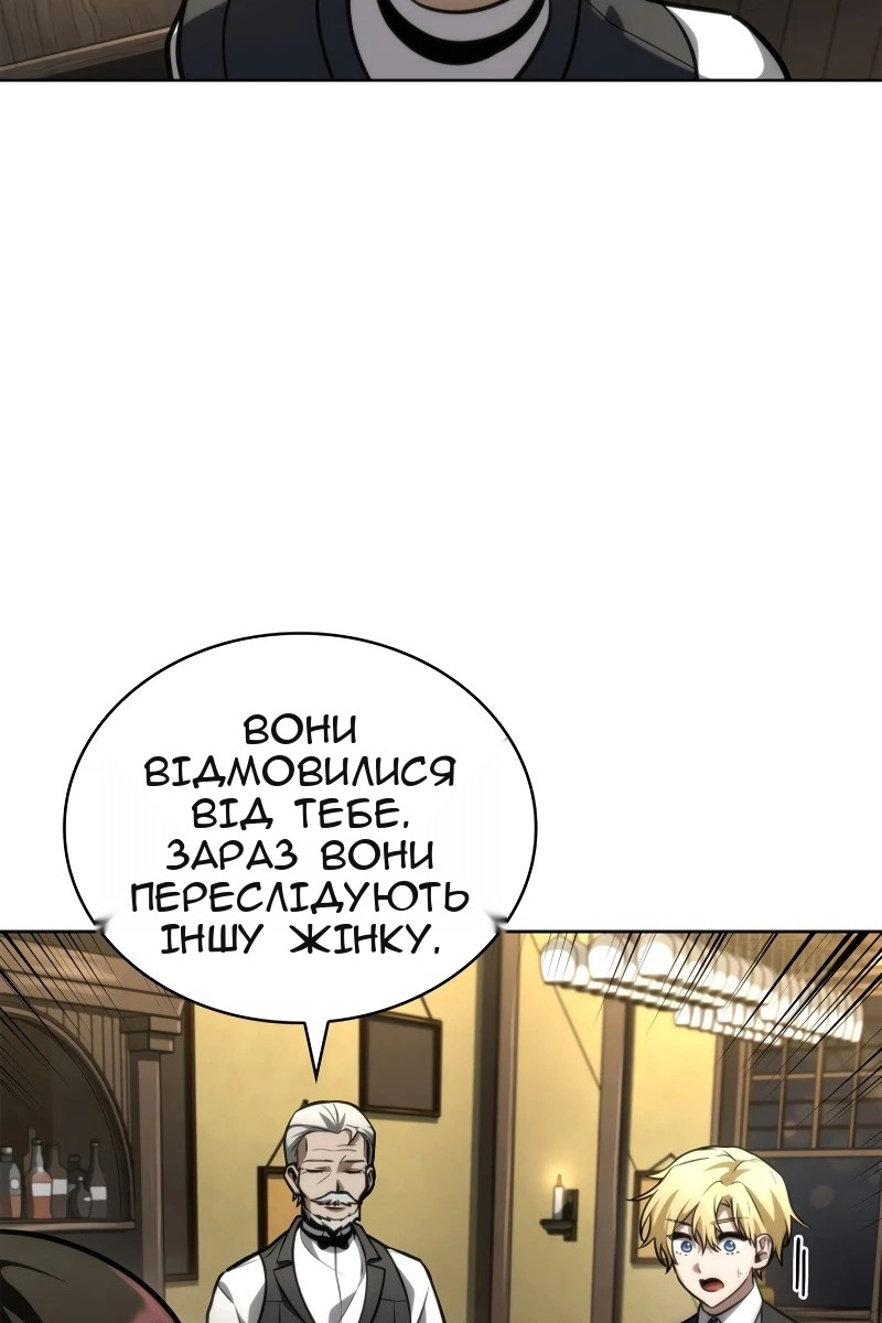 Сторінка 91