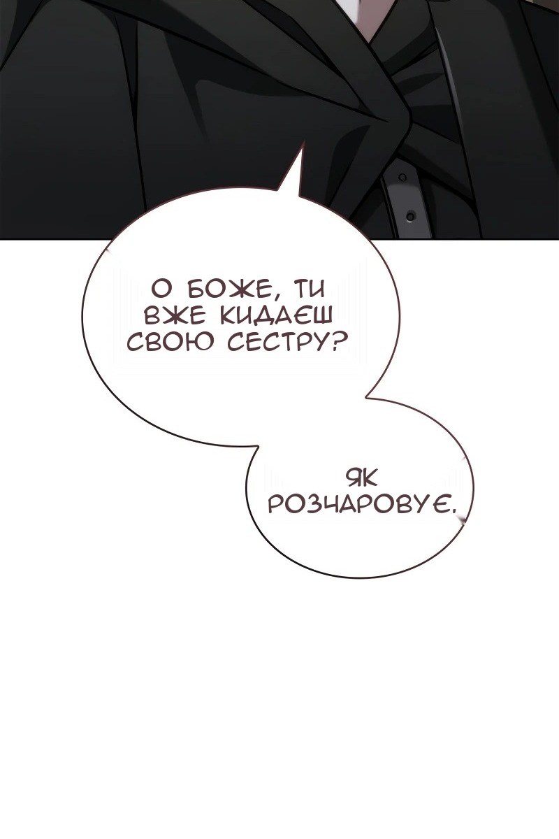 Сторінка 94
