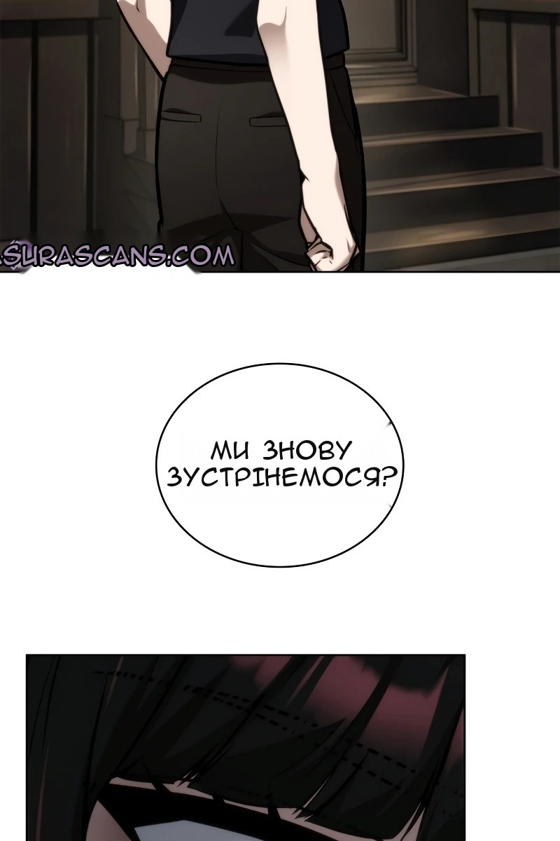 Сторінка 96