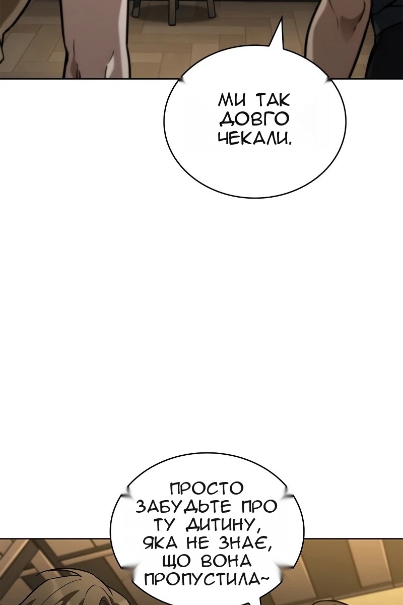 Сторінка 105