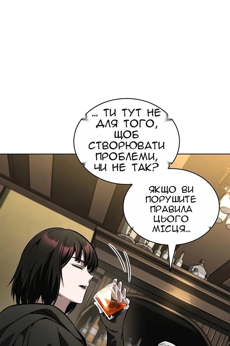 Сторінка 107