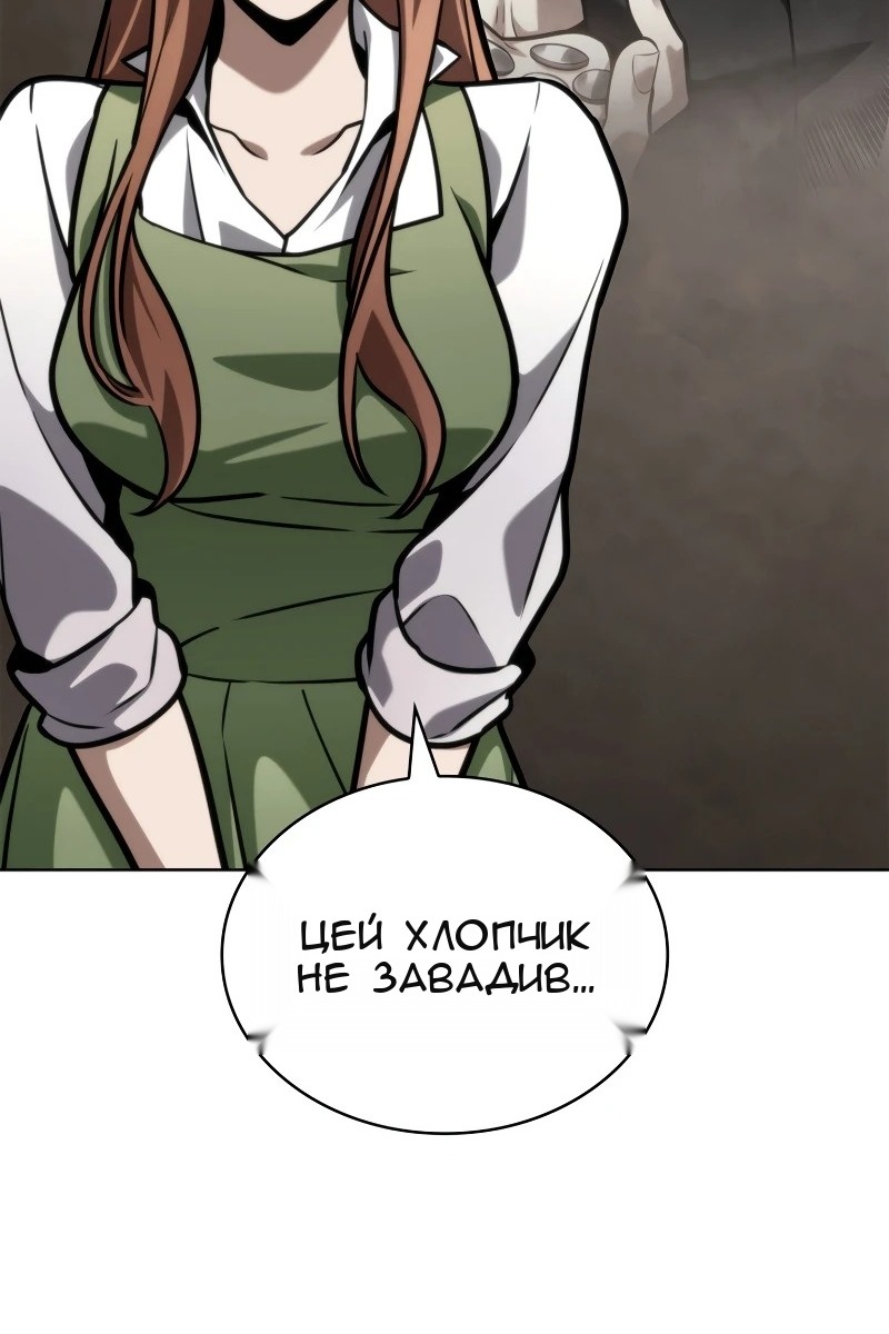 Сторінка 119