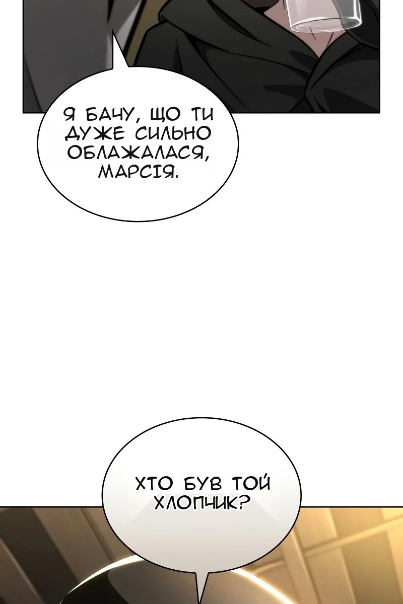 Сторінка 121