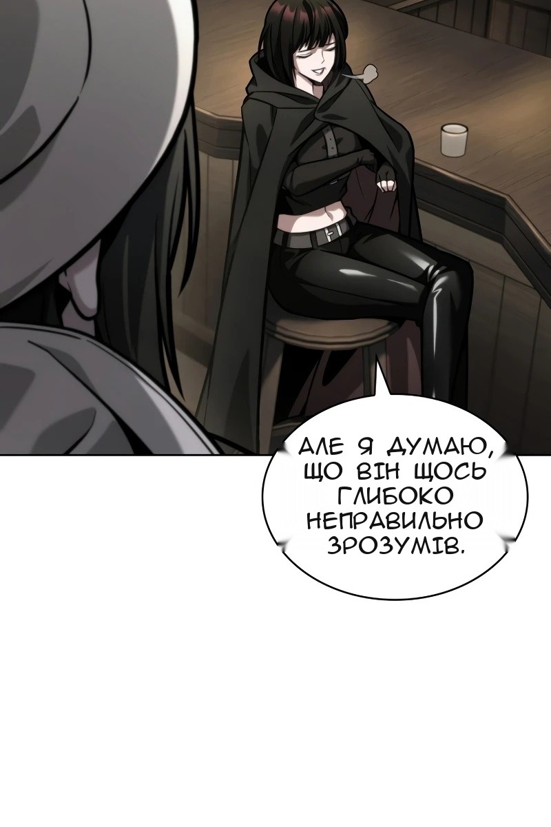 Сторінка 124