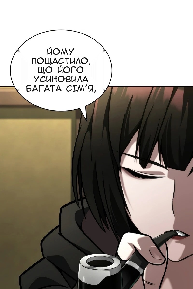 Сторінка 125