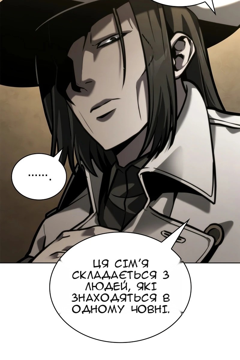 Сторінка 127