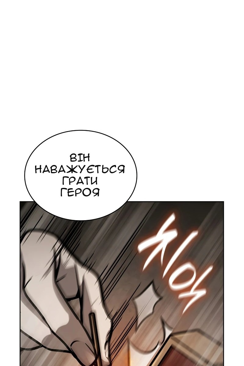 Сторінка 128