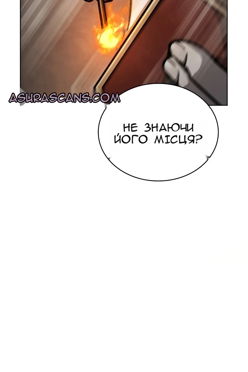 Сторінка 129