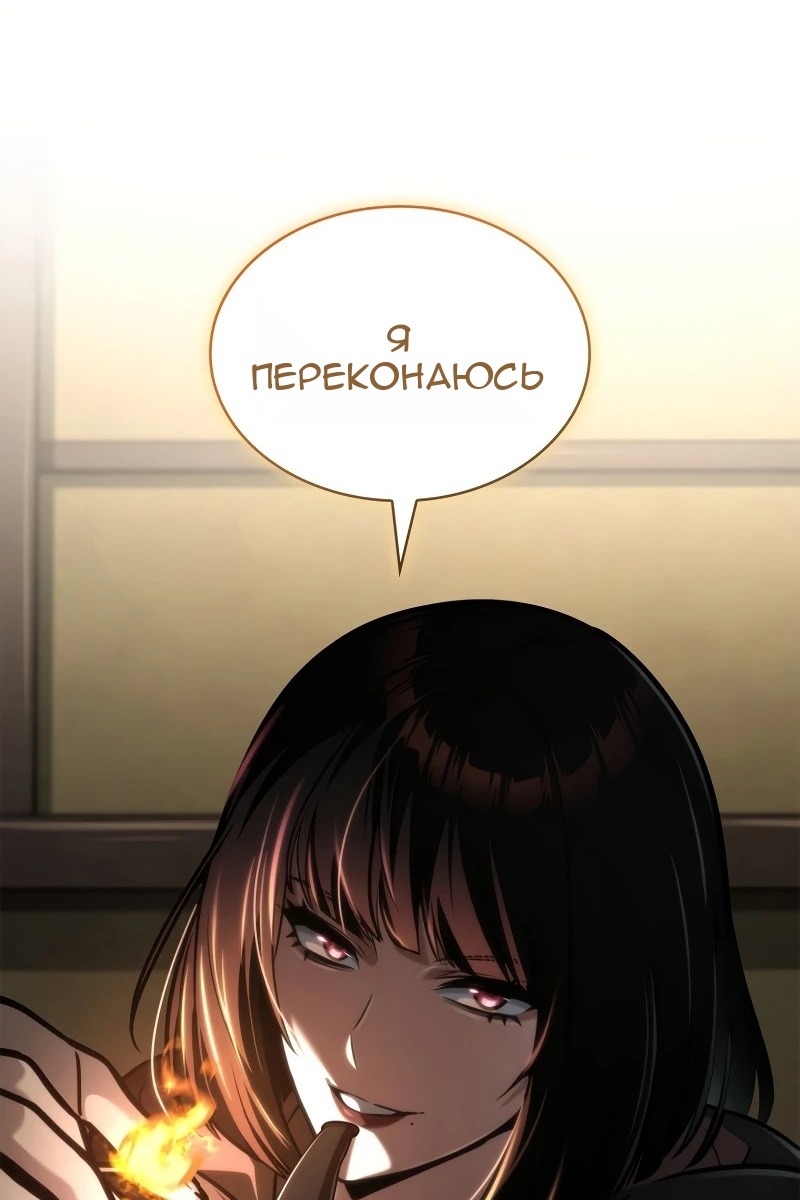 Сторінка 130