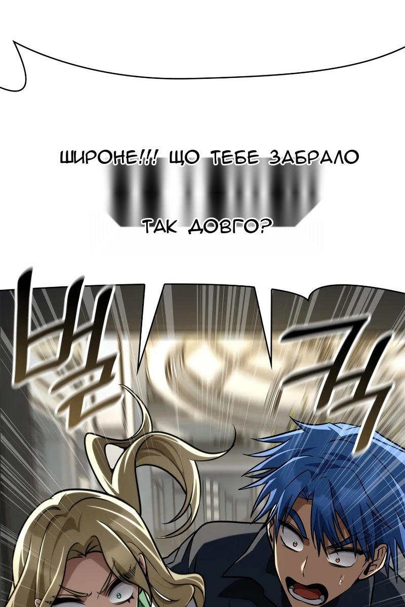 Сторінка 138