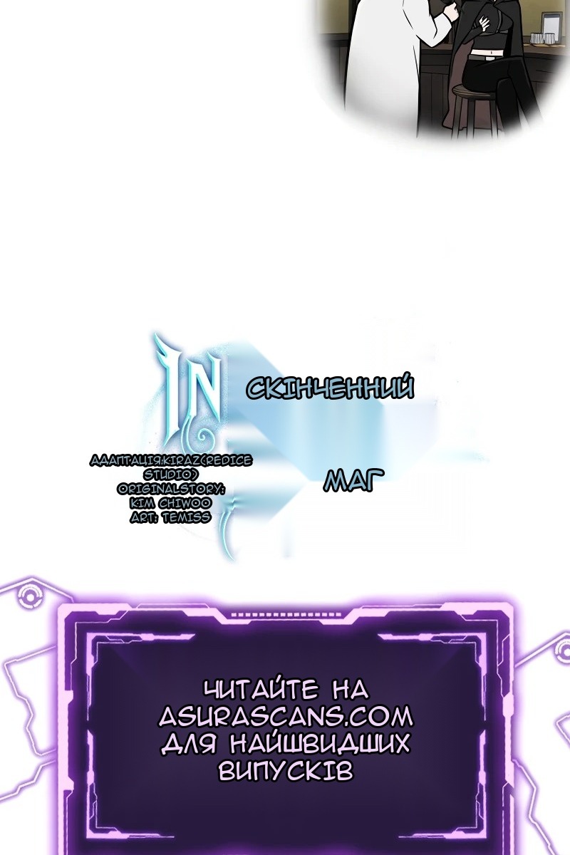 Сторінка 148
