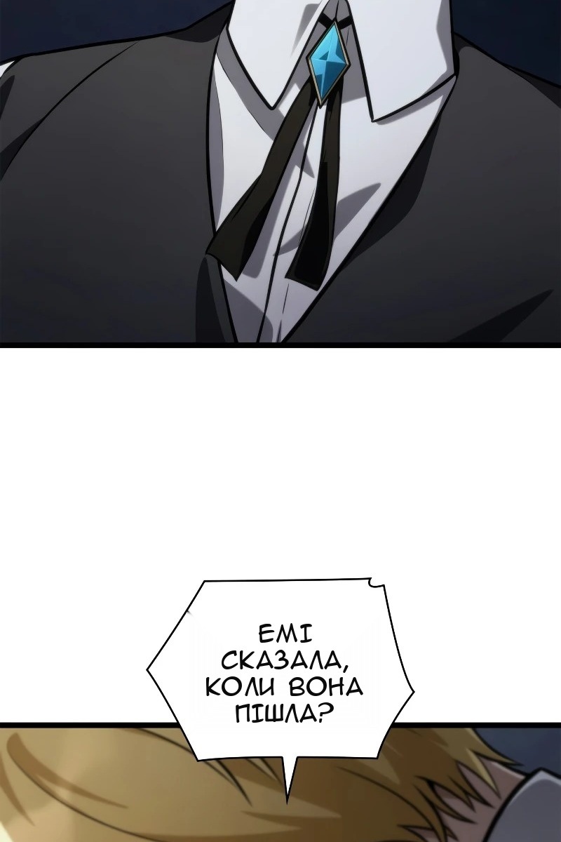 Сторінка 9