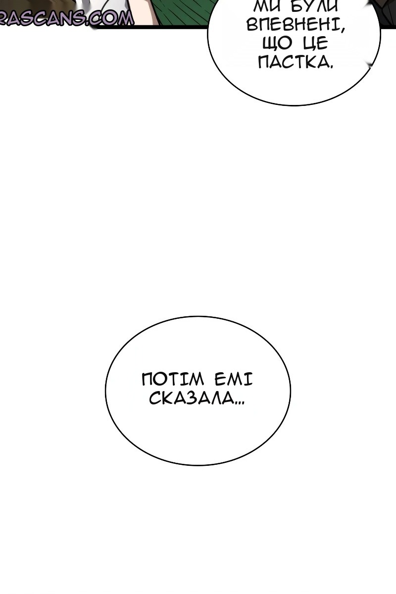 Сторінка 11