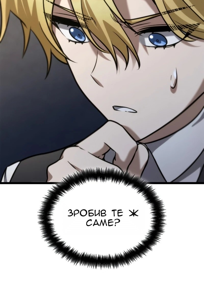 Сторінка 17