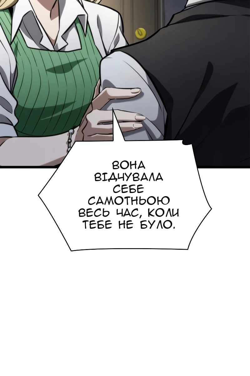 Сторінка 19